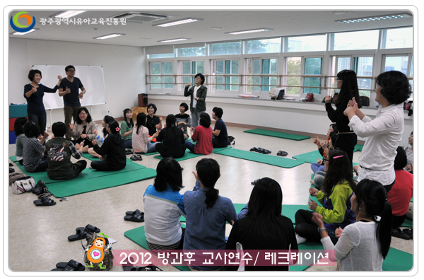 레크레이션3 사본.jpg